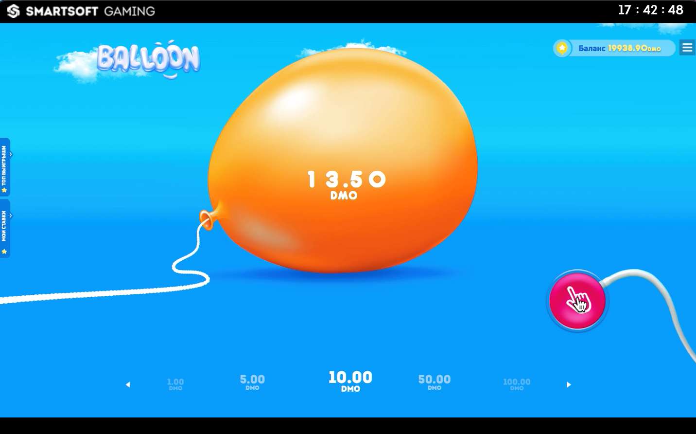 Ігровий слот Balloon