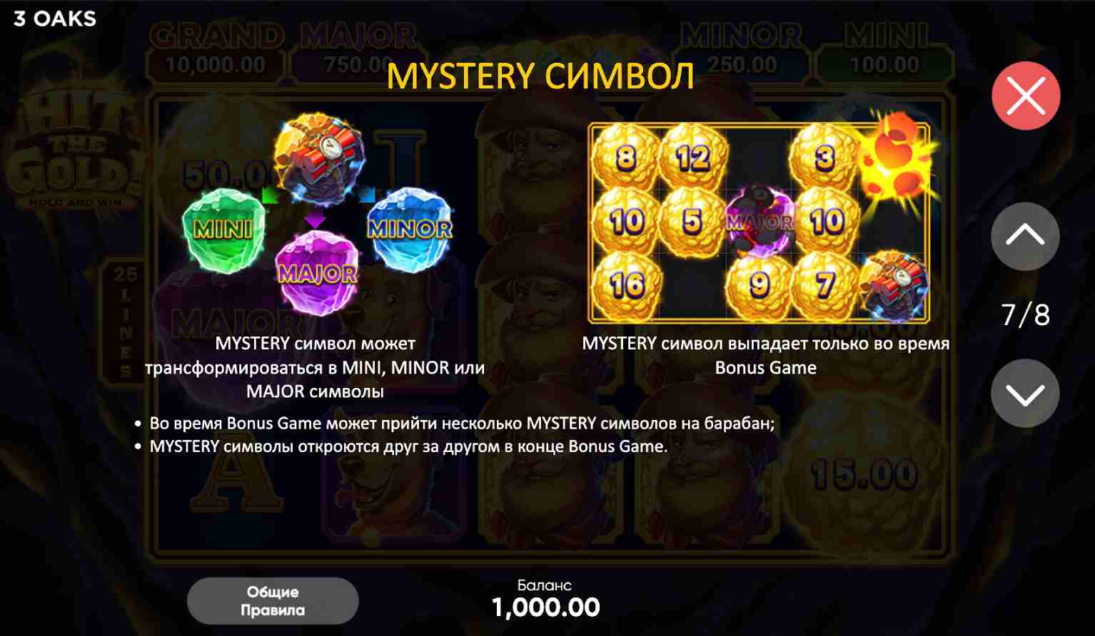 Mystery Hit the Gold